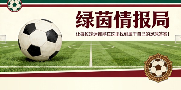开云-戴维斯指控多塞纳在意甲比赛中使用种族歧视语言